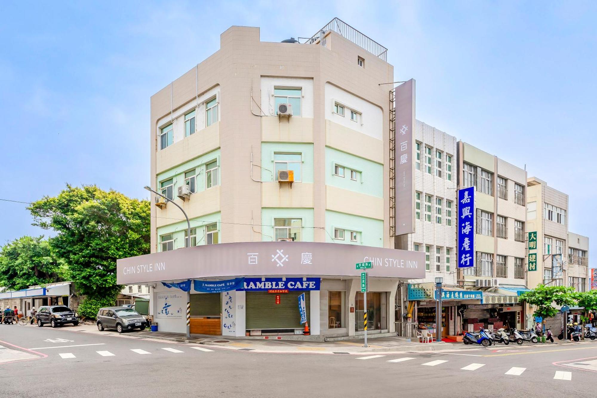 Penghu Chin Style Inn Magong Exterior photo