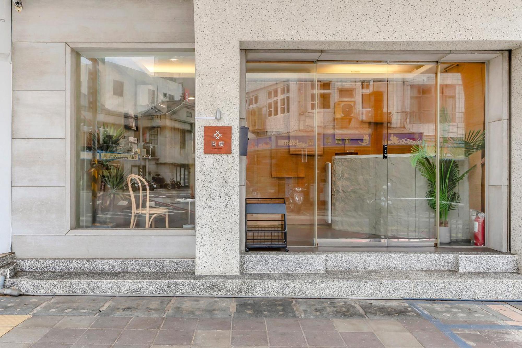 Penghu Chin Style Inn Magong Exterior photo